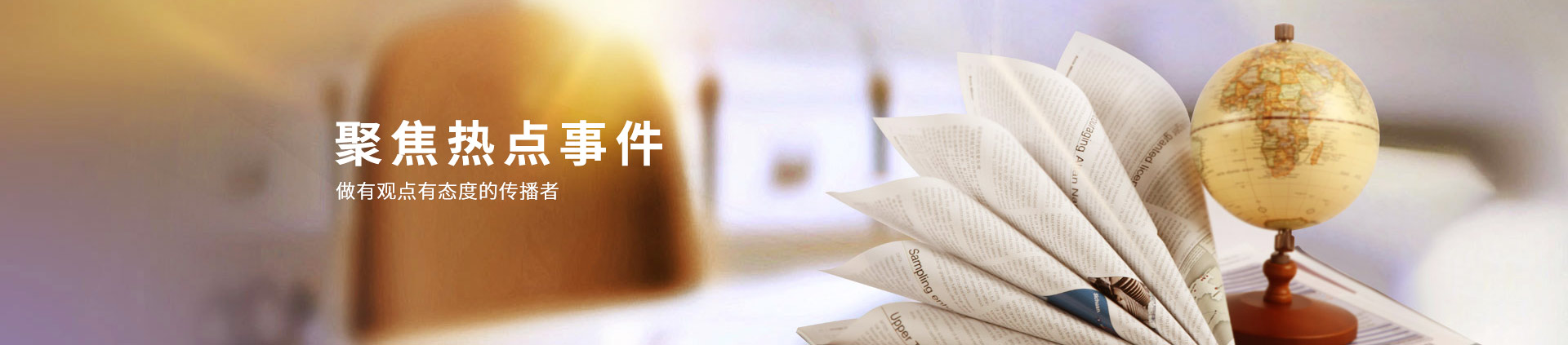 色撸撸在线视频物流机器新闻资讯