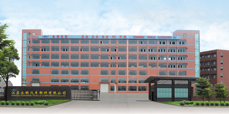 江苏永明撸撸社在线观看有限公司